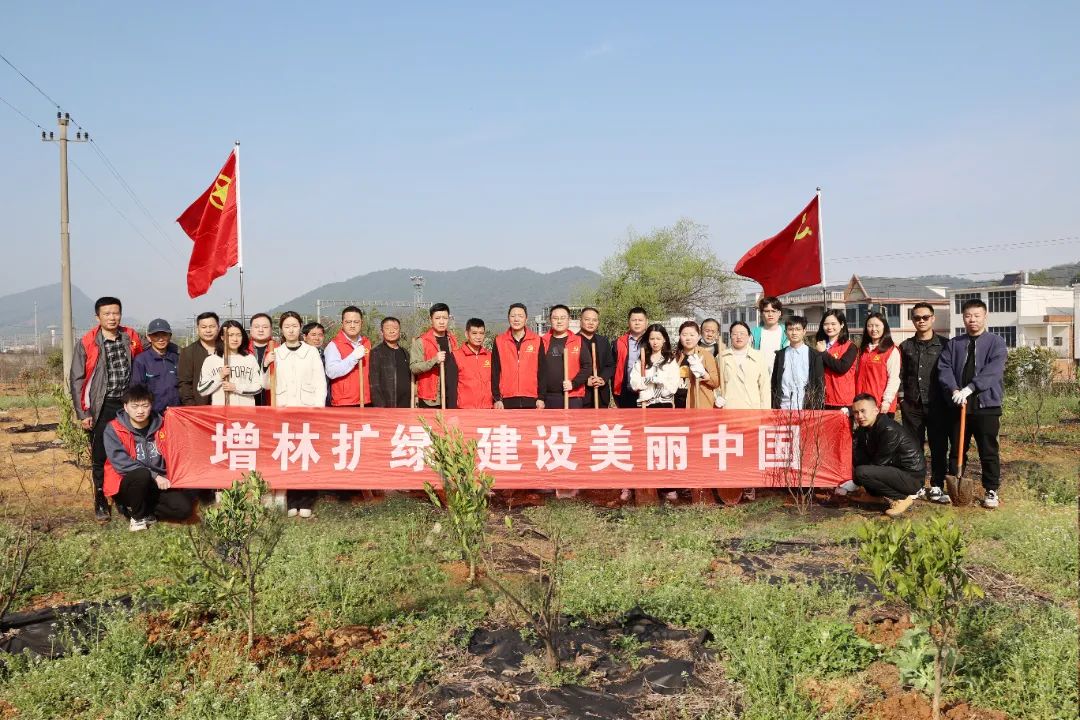 科學(xué)擴(kuò)綠 ，不負(fù)青山 │ 中林華中木業(yè)園區(qū)開展春季義務(wù)植樹活動(dòng)