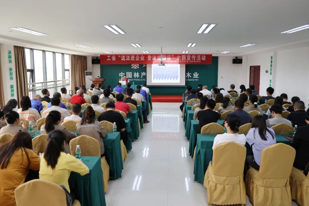 市總工會深入園區(qū)開展“普法宣傳進企業(yè)”主題活動