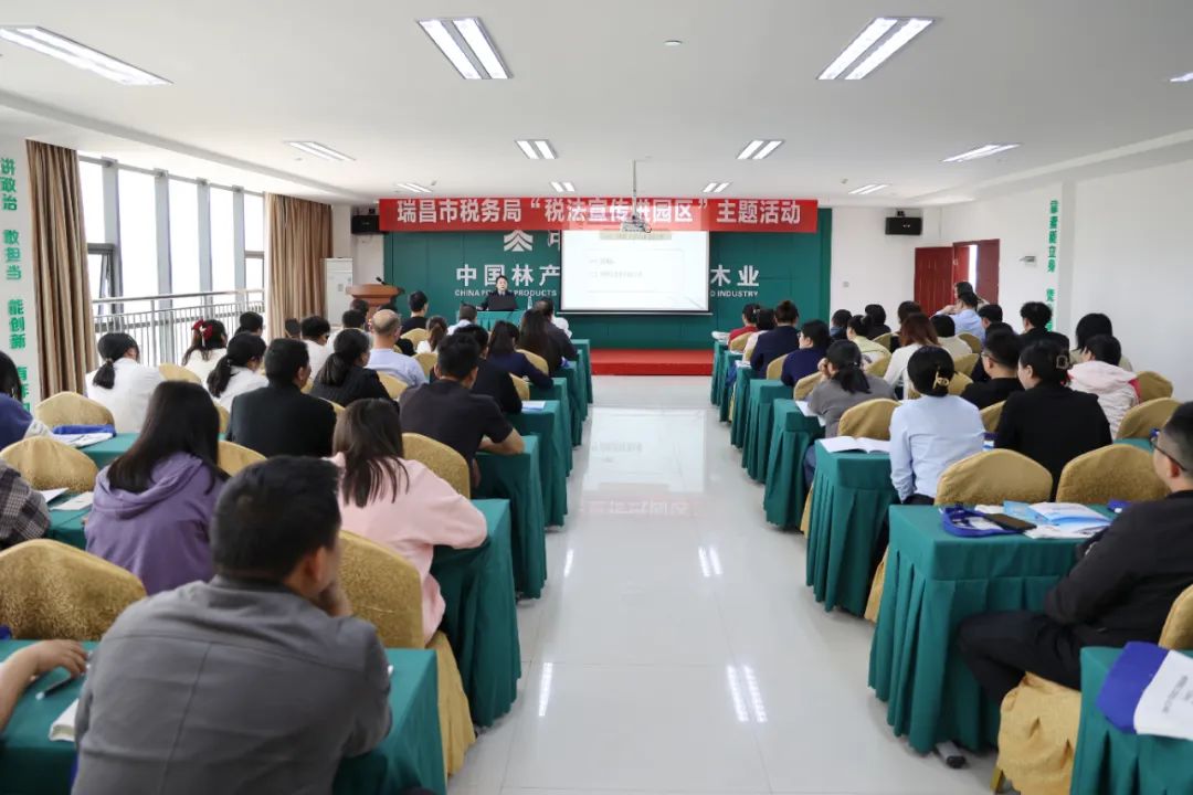 華中國際木業(yè)開展稅法宣傳進園區(qū)活動