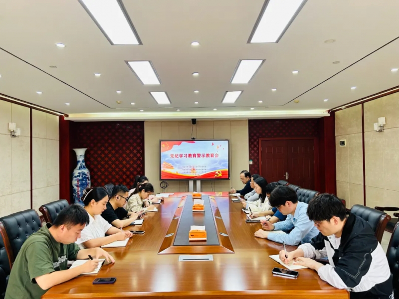 繃緊“安全弦” 把好“節(jié)前關(guān)” 丨瑞昌華中公司開展黨紀(jì)學(xué)習(xí)教育和節(jié)前安全生產(chǎn)檢查