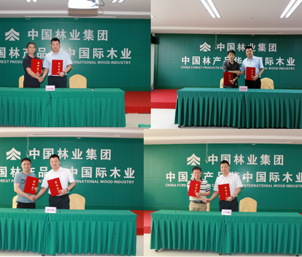 招商引資再突破，4個(gè)優(yōu)質(zhì)項(xiàng)目落戶中林華中國(guó)際木業(yè)家居產(chǎn)業(yè)園