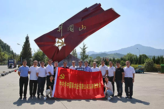 弘揚(yáng)井岡精神，爭(zhēng)創(chuàng)一流業(yè)績(jī)
