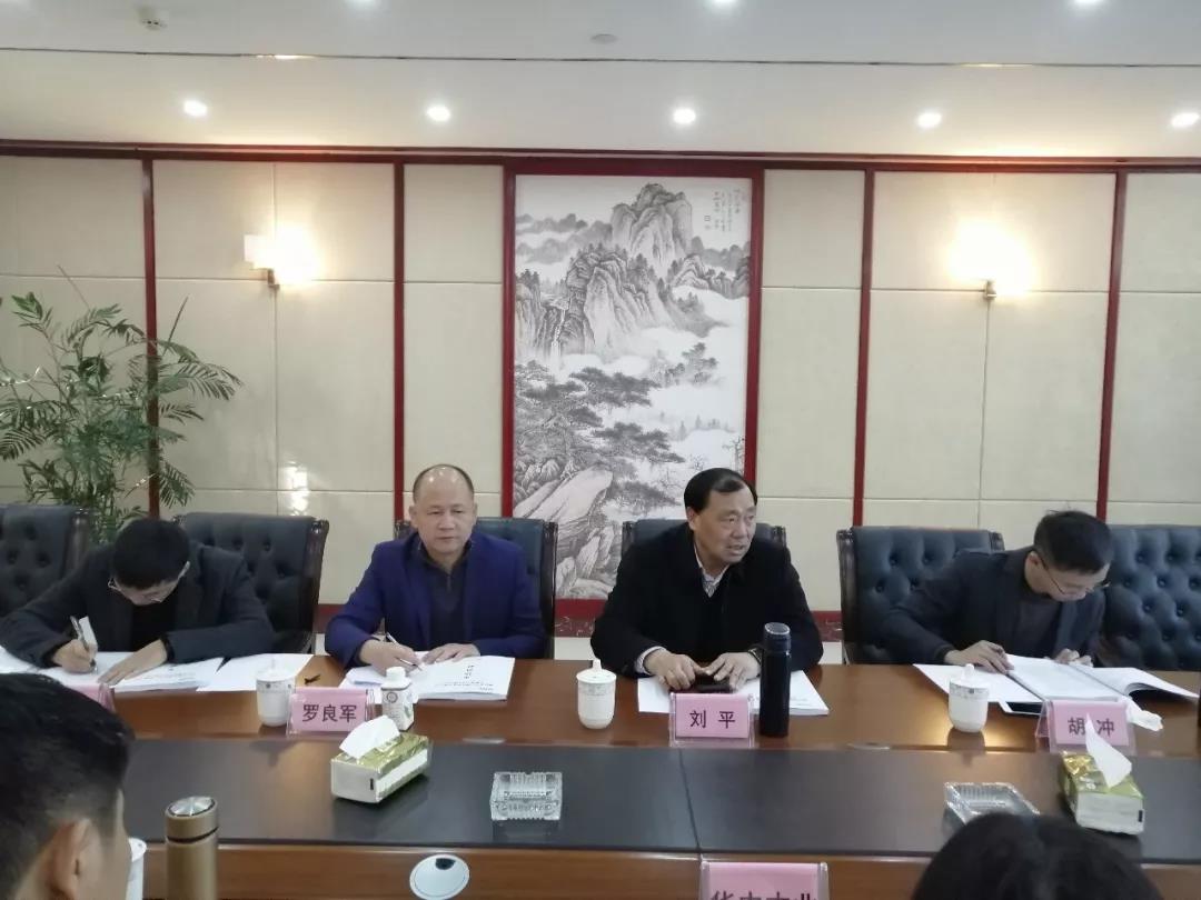 熱烈慶祝華中國(guó)際木業(yè)公司通過(guò)中物聯(lián)AAAA物流企業(yè)現(xiàn)場(chǎng)評(píng)審