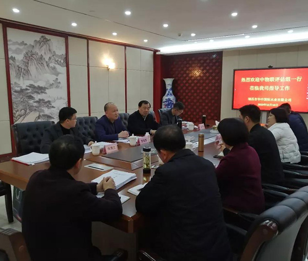 熱烈慶祝華中國(guó)際木業(yè)公司通過(guò)中物聯(lián)AAAA物流企業(yè)現(xiàn)場(chǎng)評(píng)審