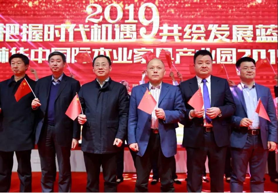 中林華中木業(yè)舉辦2019公司年會(huì)暨表彰大會(huì)