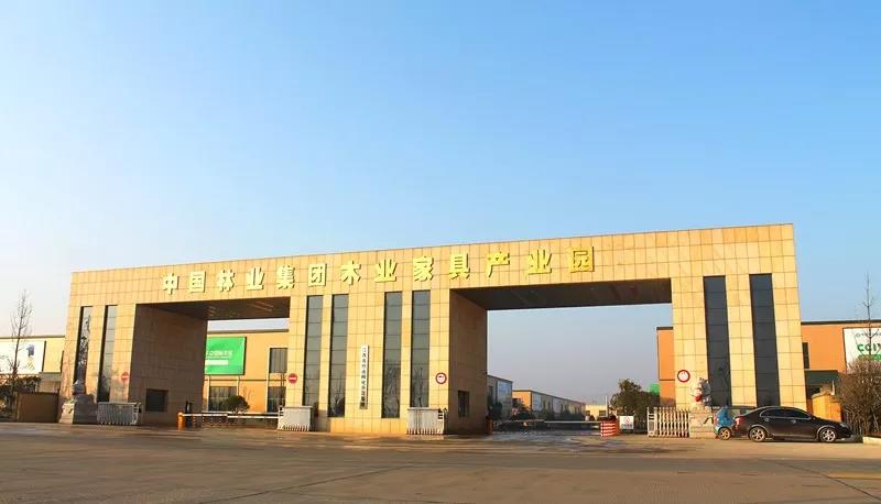 中林華中木業(yè)獲評省級眾創(chuàng)空間
