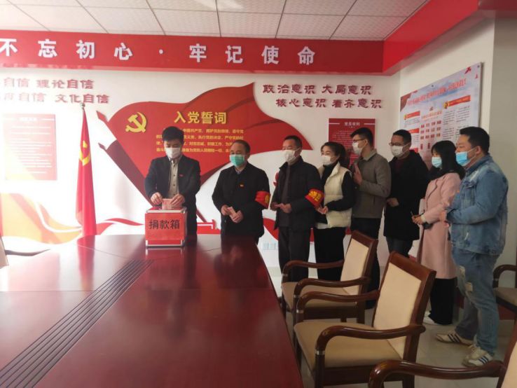 華中木業(yè)黨支部積極組織黨員捐款抗疫