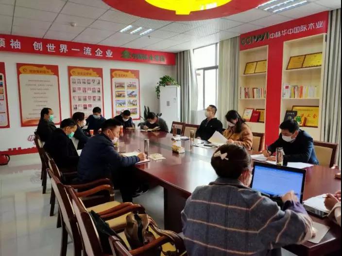 瑞昌市幫扶工作組助力中林華中產(chǎn)業(yè)園復(fù)工復(fù)產(chǎn)