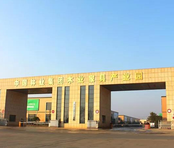 中林華中木業(yè)獲評省級眾創(chuàng)空間