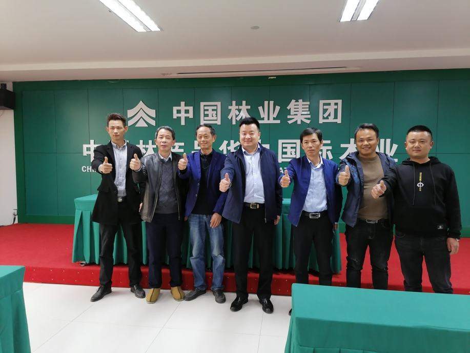 抗疫初捷，中林華中木業(yè)喜迎5家企業(yè)簽約落戶