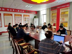 瑞昌市幫扶工作組助力中林華中產業(yè)園復工復產